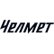 Челмет