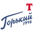Торпедо-Горький