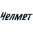 Челмет