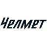 Челмет