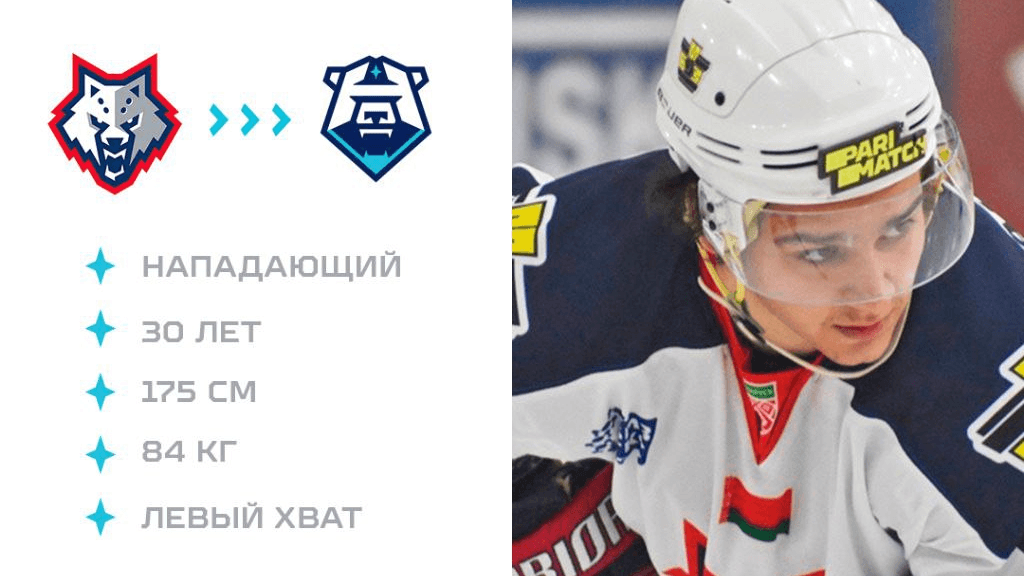 Добро пожаловать, Алексей Мастрюков