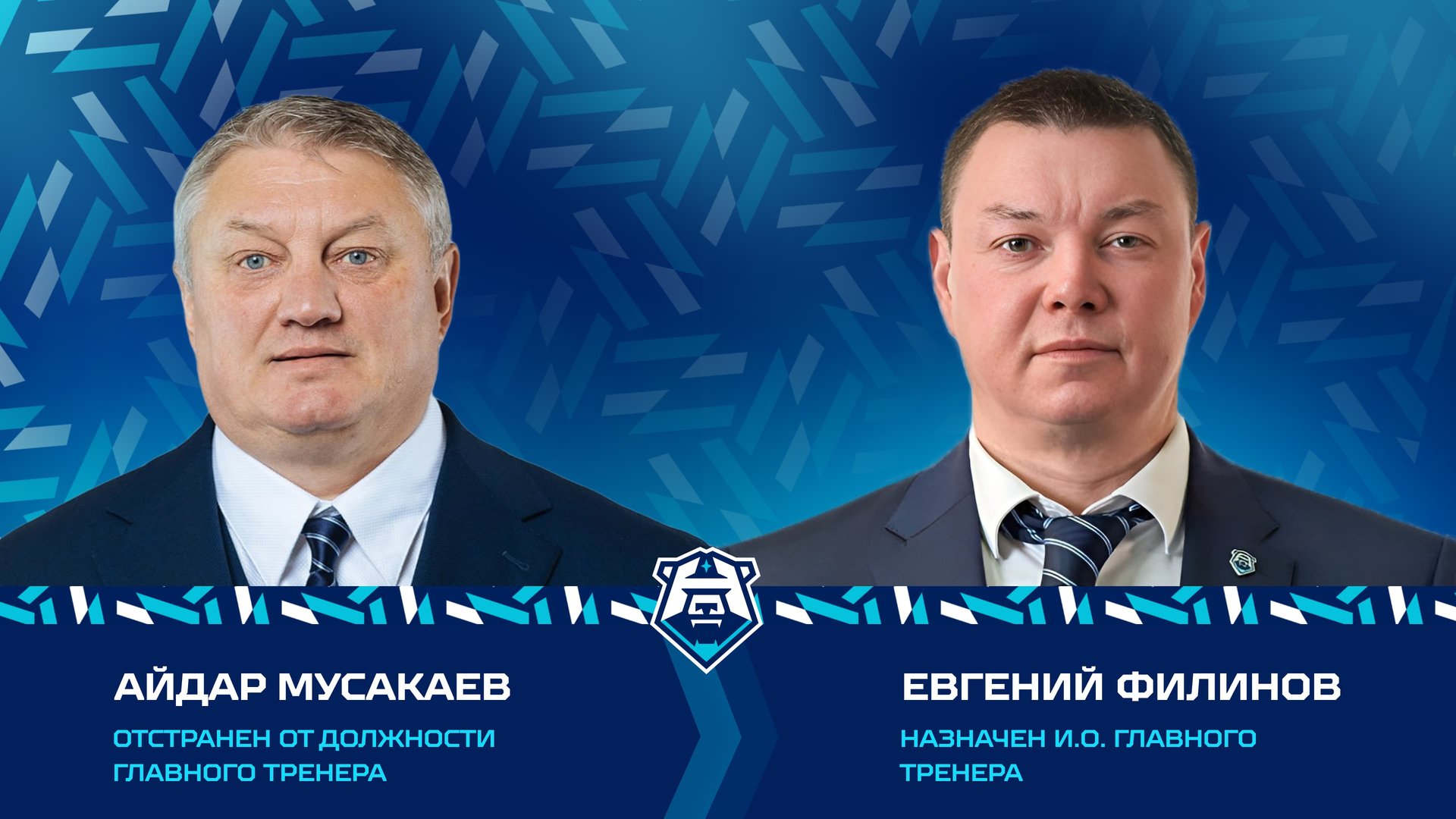 Изменение в тренерском штабе ХК «Норильск»