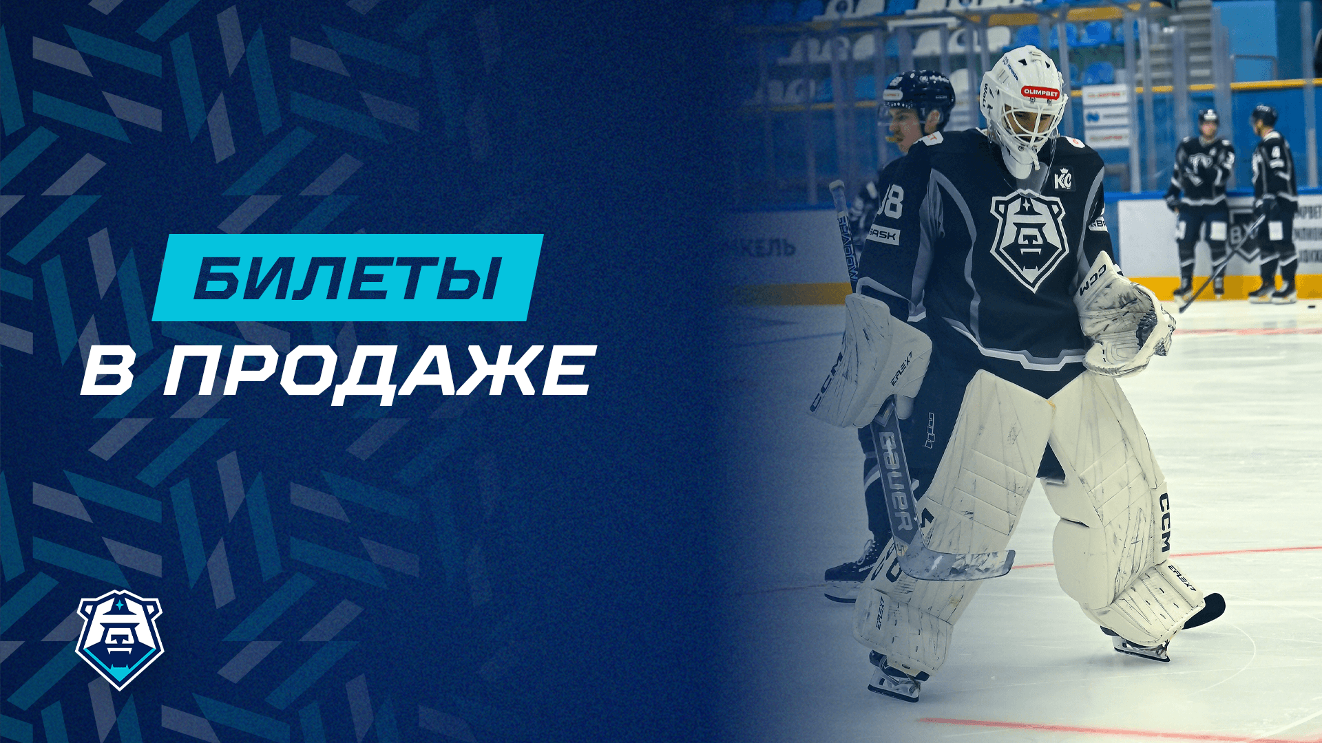 Вторая домашняя серия уже близко!